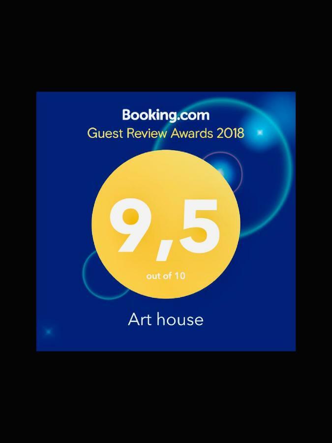 Апартаменты Art House Афины Экстерьер фото